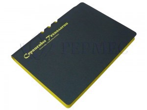 Печать логотипа на ежедневниках