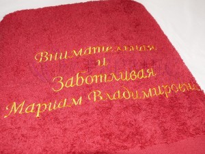Вышивка на полотенцах на заказ