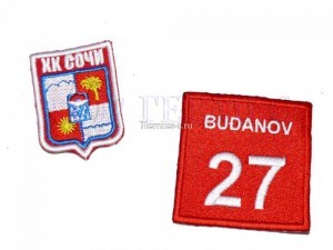 Именные нашивки