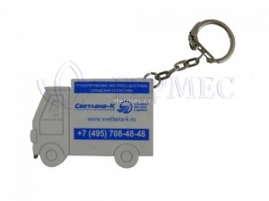 Брелоки с логотипом