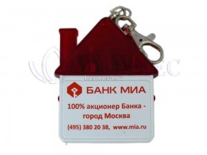 Тампопечать на брелок