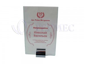 УФ печать на наградной стелле