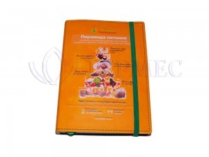 УФ печать на ежедневниках