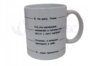 Печать логотипа на кружке