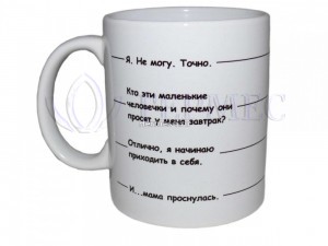 Красивая печать на кружках