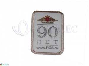 шеврон с сублимационной печатью