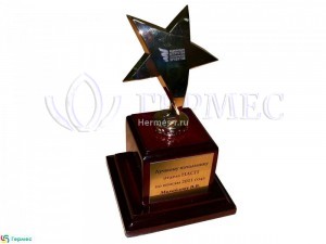 Гравировка на награде