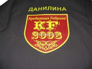 Именная печать на текстиле