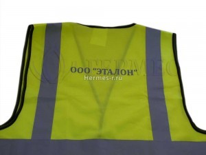 Печать на сигнальном жилете