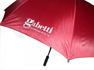 Зонты с логотипом