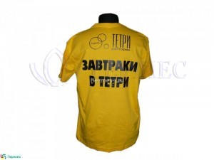 термоперенос на спине футболки