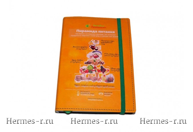 УФ печать на ежедневниках