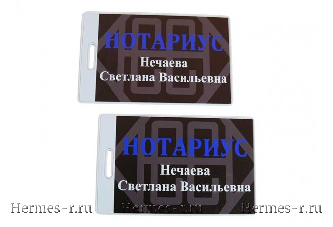 УФ печать на пластиковых картах