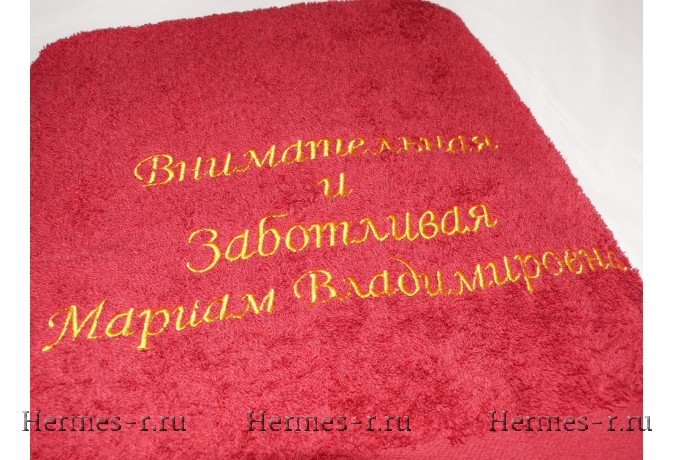 Вышивка на полотенцах на заказ