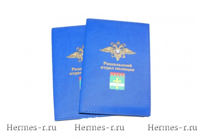 Полноцветная печать на обложке ежедневника